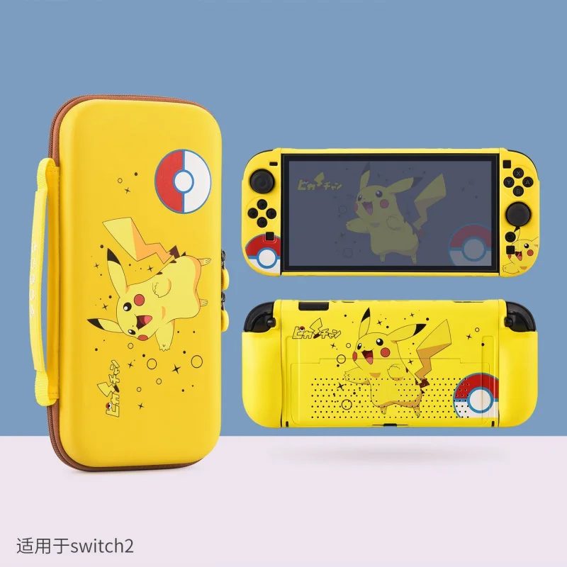 Boîte de rangement pour console de jeu Switch2, boîte de rangement pour console de jeu Switch2, boîte de rangement pour console de jeu Switch2, boîte de rangement pour console de jeu Switch2, boîte de