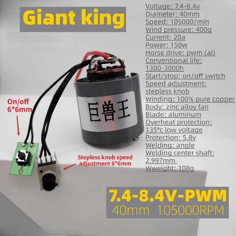 29mm 32mm 40mm Hochleistungs-Lüfter DC Bürstenloser Motor 7,4V/12V/16,8V/21V Hochgeschwindigkeits-Turbinenlüfter Neutraler Hochgeschwindigkeits-DC-Motor DIY-Zubehör Image