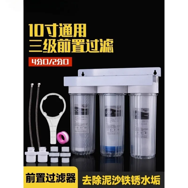 10-Zoll-Wasserreinigermodell mit 3-stufigem Vorfilter für den Haushalt Image