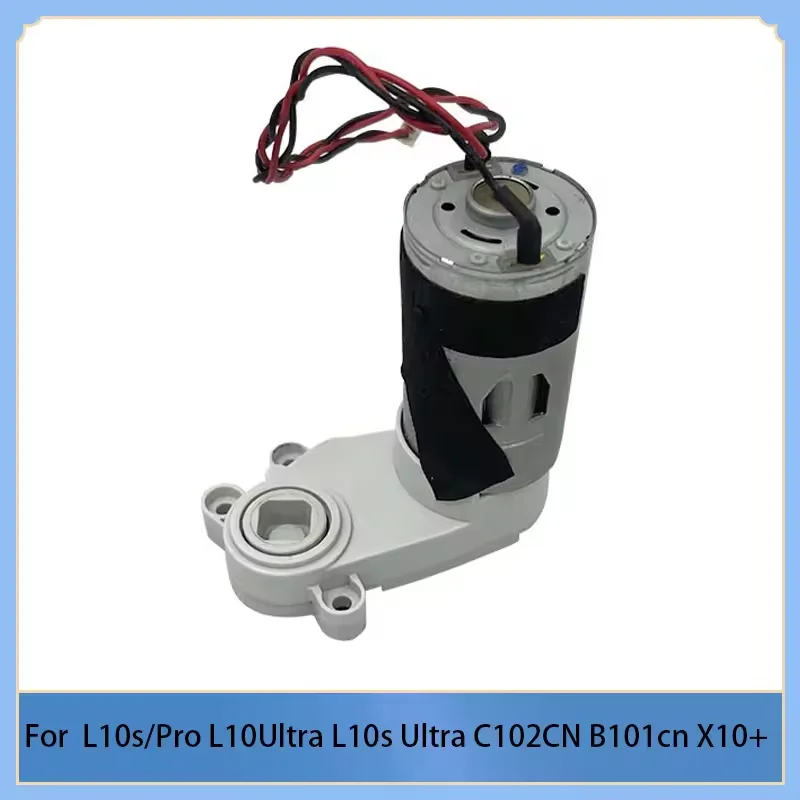Hauptbürstenmotor Kompatibel mit Dreame L10s/Pro L10Ultra L10s Ultra C102CN Xiaomi B101cn X10+ S10+ B108CN x20+ Staubsauger Image