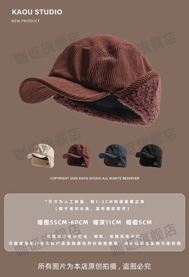 Retro Corduroy Bomber Hat Fleece Lined Winter Earflap Cap black 22.022.8 Inches