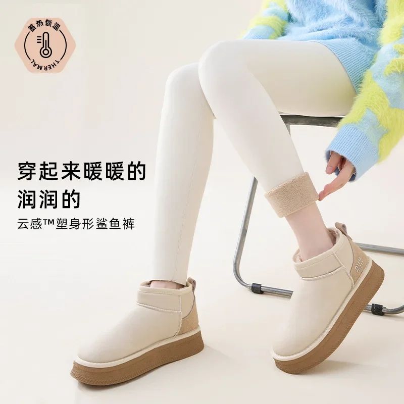 High Waist Fleece Sharkskin Winter Leggings alpacavelvet bobatea s(us 4)