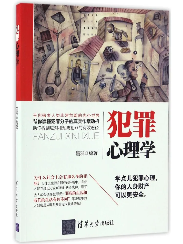 Buch-Winshare Criminal Psychology Image