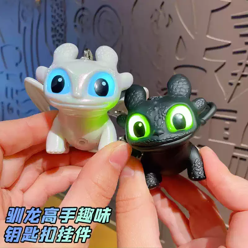 Echter Potdemiel Drachentemmer Zahnlos Schlüsselanhänger mit beweglichem Flügel und leuchtenden Augen, Taschenanhänger, kreatives Paar-Geschenk für Männer und Frauen Image