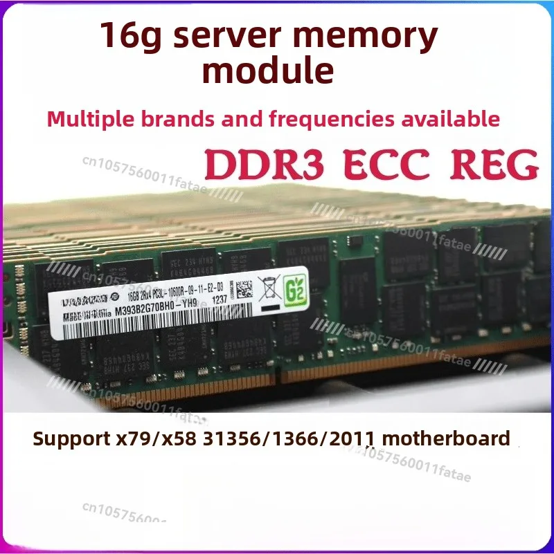16G 32G DDR3 1600 1866ECC REG 12800R Server-Speichermodul X58 X79 Image