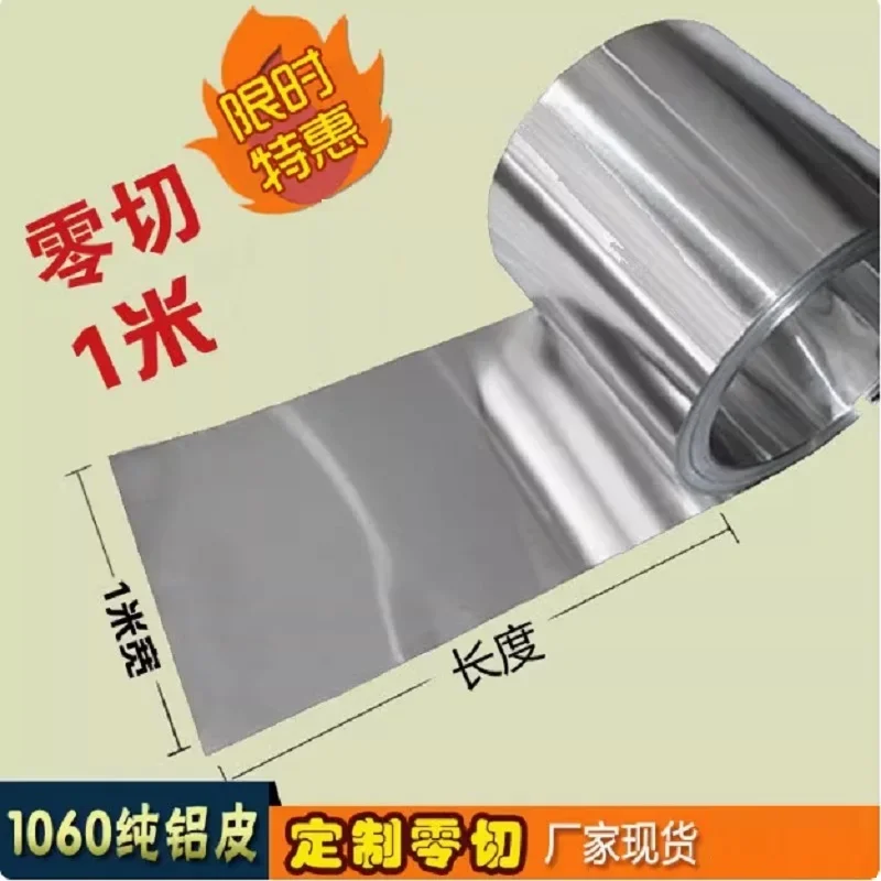 Reine Aluminiumfolienplatte 0,05 mm 0,1 mm 0,15 mm 0,2 mm 0,3 mm 0,4 mm 0,5 mm 0,6 mm 0,8 mm 1 mm 2 mm 3 mm