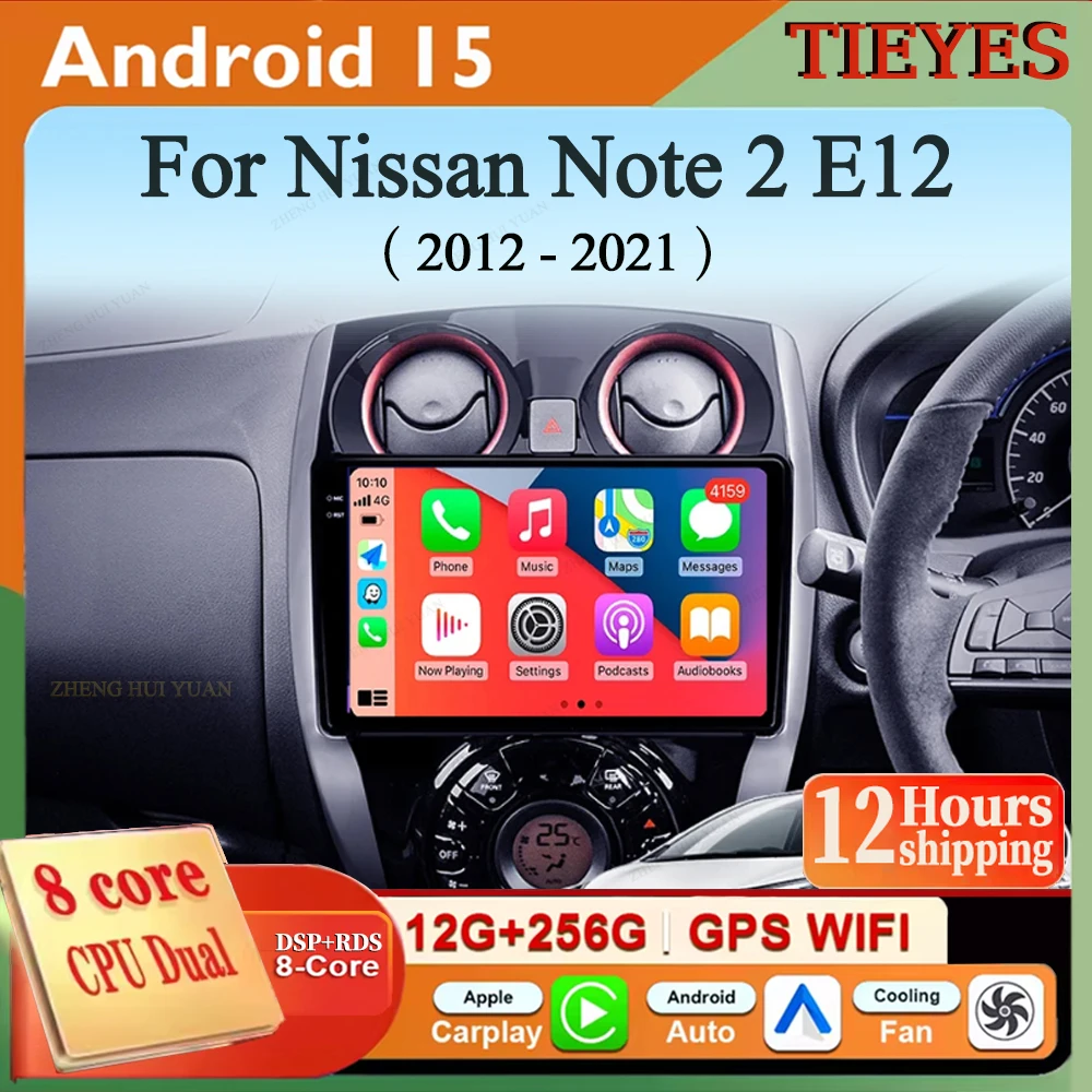 Für Nissan Note 2 E12 2012 - 2021 Auto Radio Multimedia Video Player Navigation stereo GPS Android 15 Keine 2din 2 din dvd Image