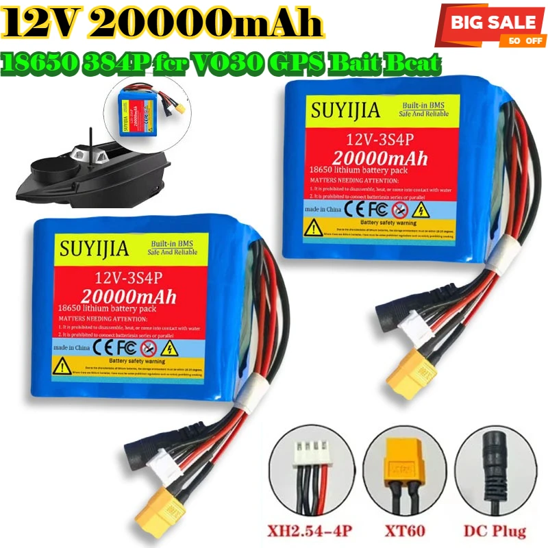 Neue 12 V 20000 mAh 18650 3S4P Lithium-Ionen Batterie mit BMS High Power Fernbedienung Angeln Köder Boot Batterie V030 GPS Köder Boot Image