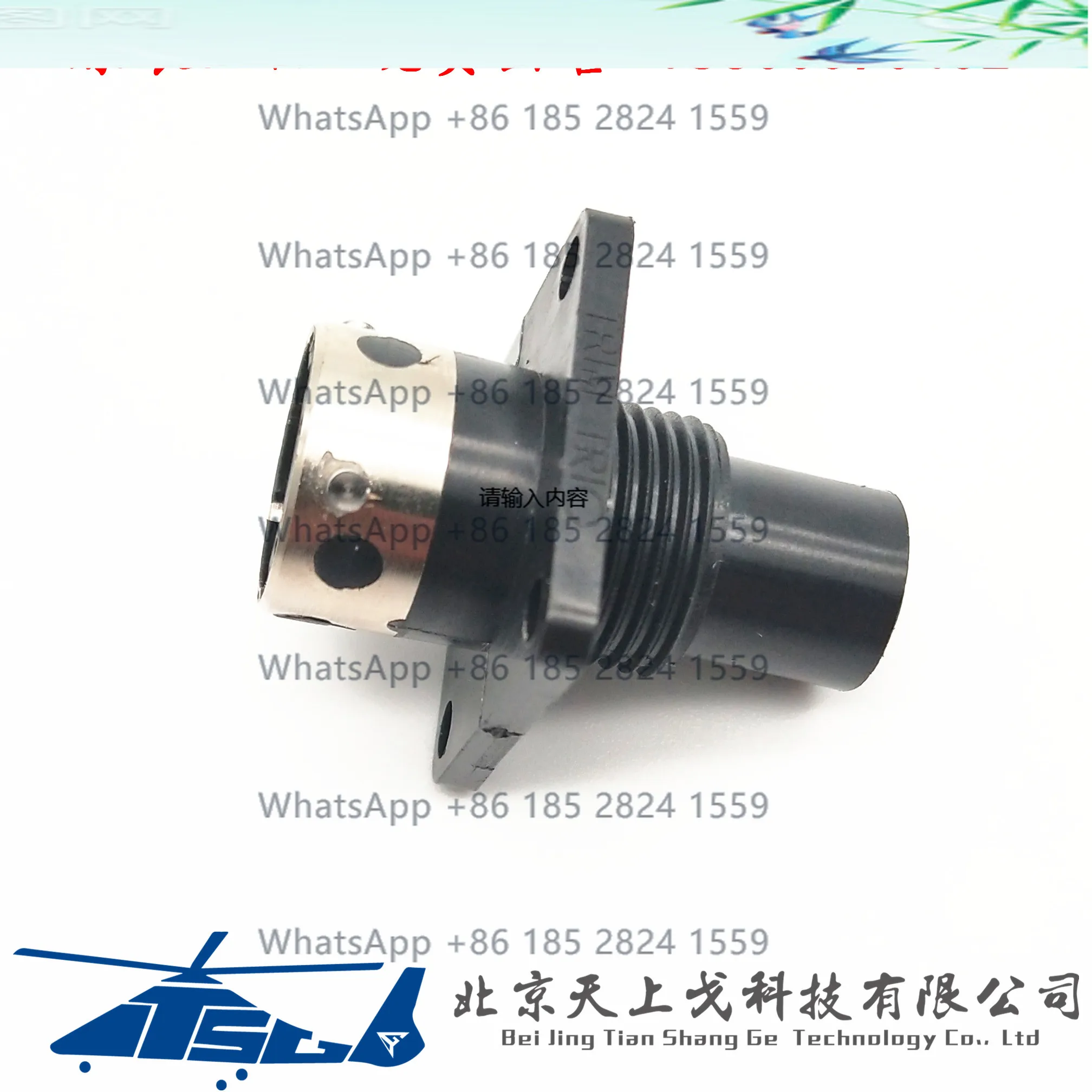 SOURIAU TRIM TRIO Industrieanschluss UTG0104P UTG010-4P Image