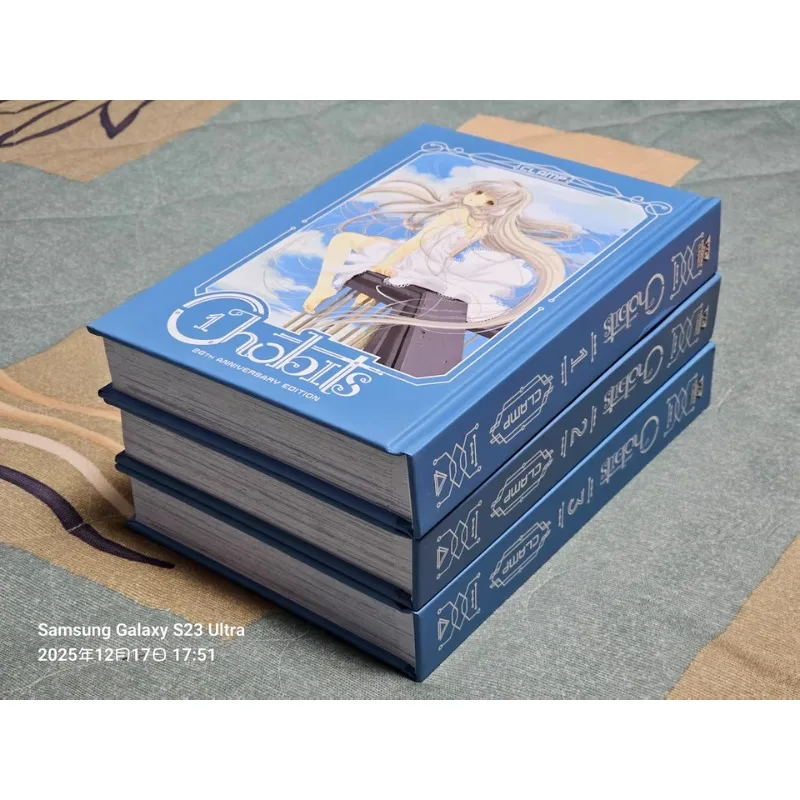 Chobits Manga 20th Anniversary Edition CLAMP Bände 1-4 Original englische Comic-Albumausgabe Chi Retro Manga Kawaii Art Book Image