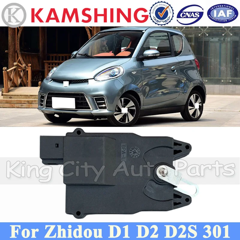 CAPQX Türschlossantrieb für Zhidou D1 D2 D2S 301, Tür-Zentralverriegelungsantrieb, Motor, Türschlossantrieb Image