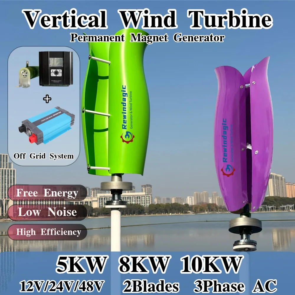 Freie Energie 10KW Windturbine mit vertikaler Achse, Permanentmagnet-Luftfederungsgenerator, Spannung 24V 48V mit Hybrid-Laderegler für Zuhause Image