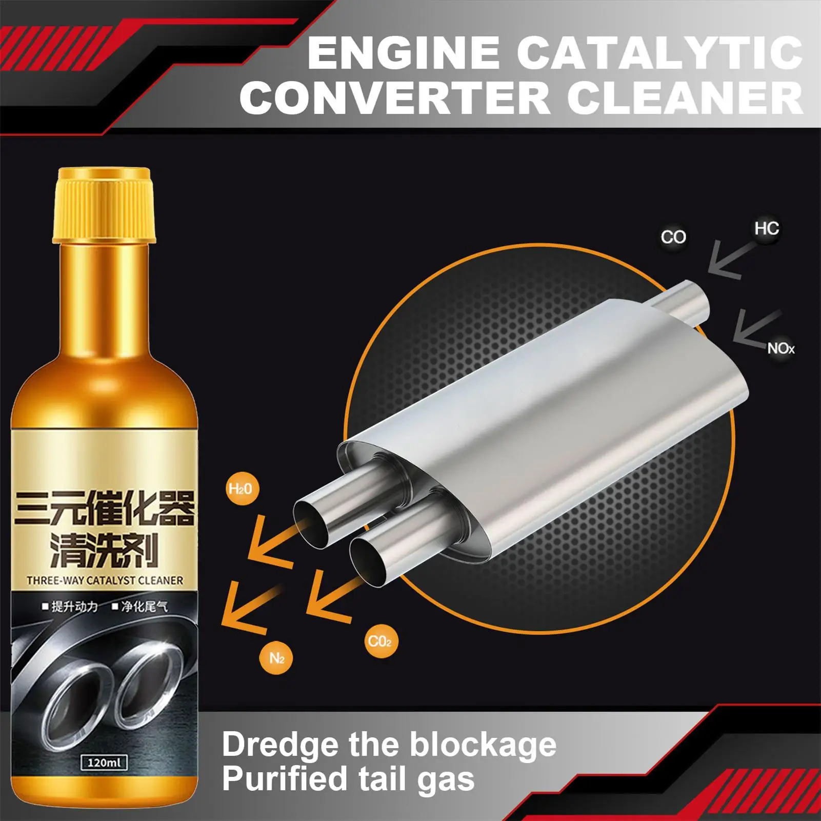 Nettoyant catalytique automobile, nettoyant pour convertisseur catalytique à trois voies, nettoyant puissant pour système de carburant, booster de moteur pour voitures diesel