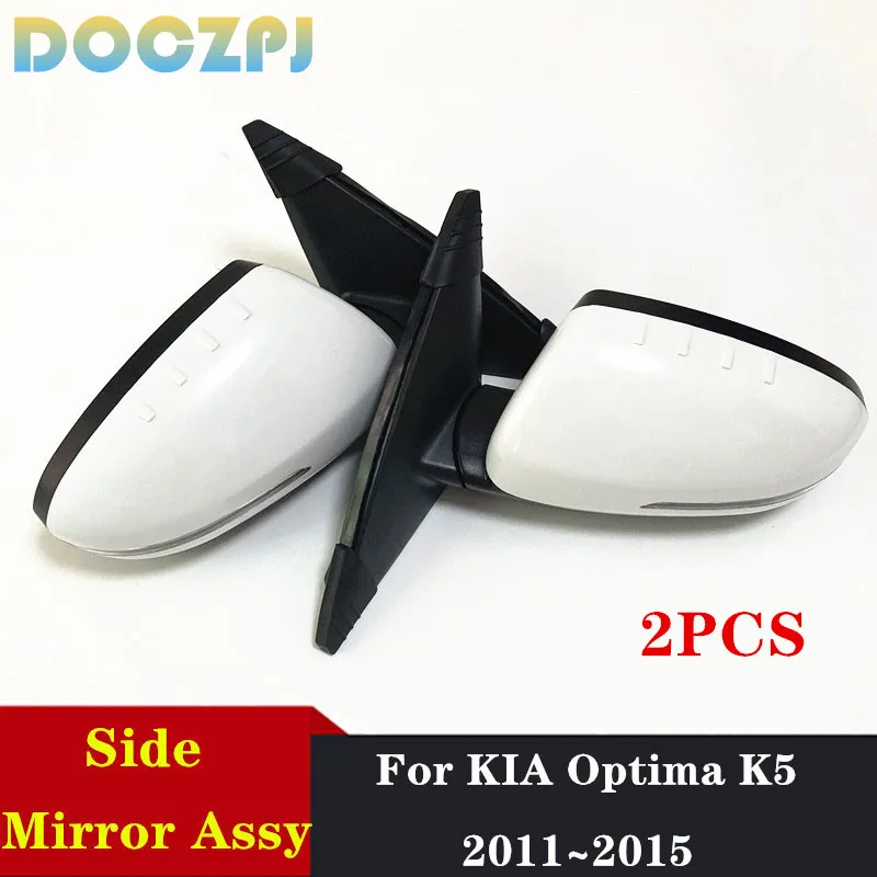 2 pz sinistro e destro specchietto retrovisore auto Assy per KIA Optima K5 2011 2012 2013 2014 2015 5/8pin colore Base non verniciato