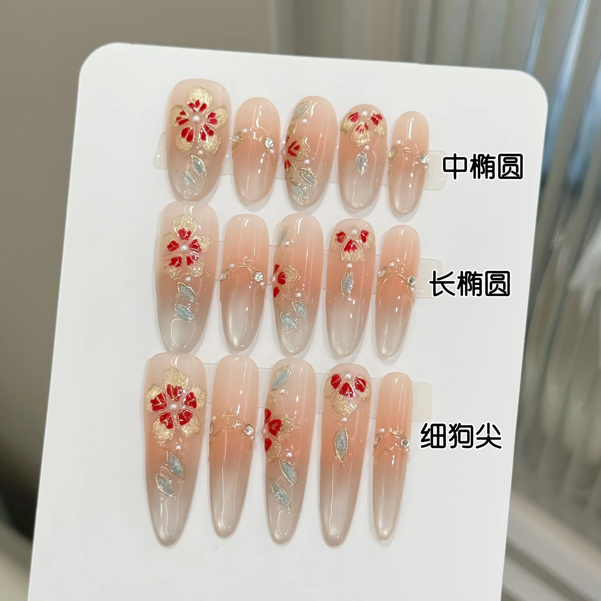 10 Stück handgefertigte Nägel im chinesischen Stil zum Aufdrücken, leichter Luxus, handbemalte künstliche Nägel, tragbar, glitzernd, Katzenauge, künstliche Nägel, Mandel Image