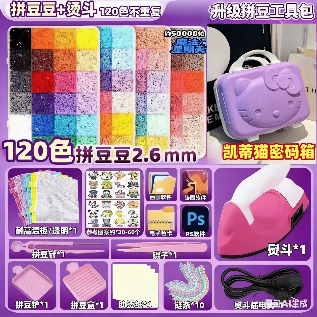 2,6 mm Hama Perlen Box Hello Kitty Lernspielzeug Bügelperlen 3D Puzzle Schmelzperlen DIY Materialien Spielset Brinquedo Kindergeschenk