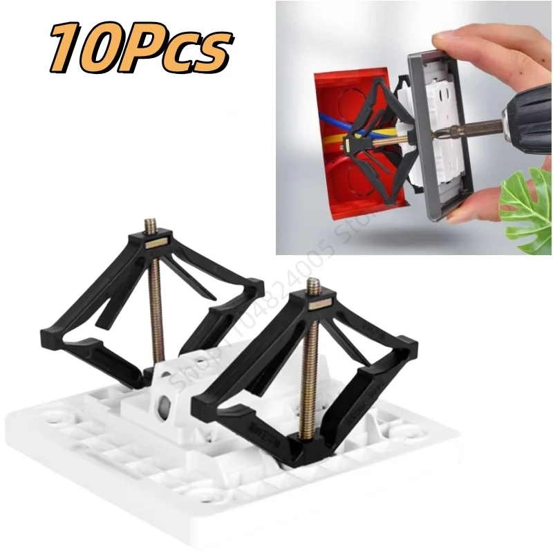 10Pcs 86mm Typ Dark Kassette Reparatur Schalter Steckdose Boxen Ersatz Feste Wand Reparatur Box Unterstützung Stange Elektriker zubehör Image