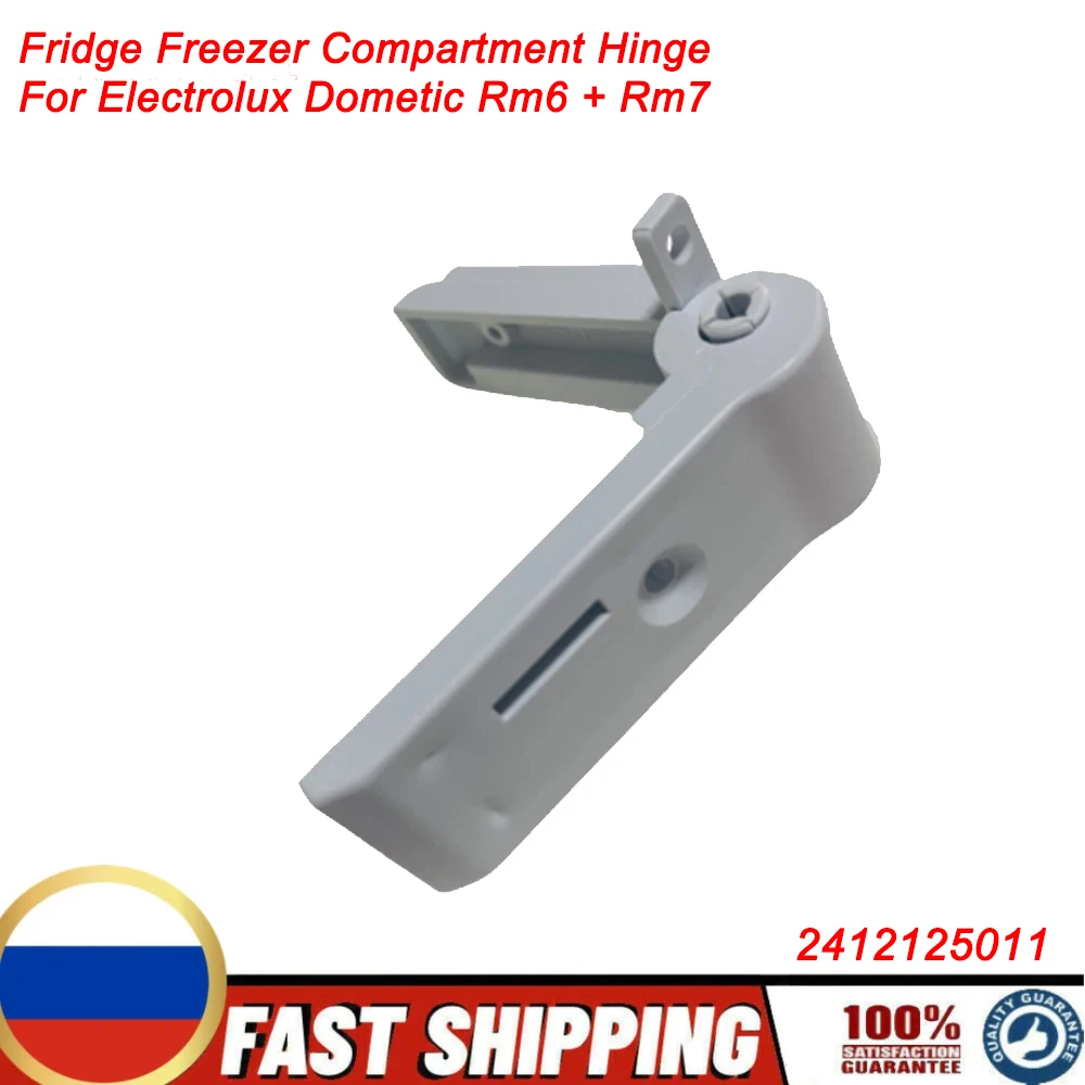 Für Electrolux Dometic Rm 6 7 8 Rge 2100 Kühlschrank Gefrierschrank Fach Türscharnier Wohnwagen Wohnmobil Wohnmobil Teile Zubehör 2412125011 Image