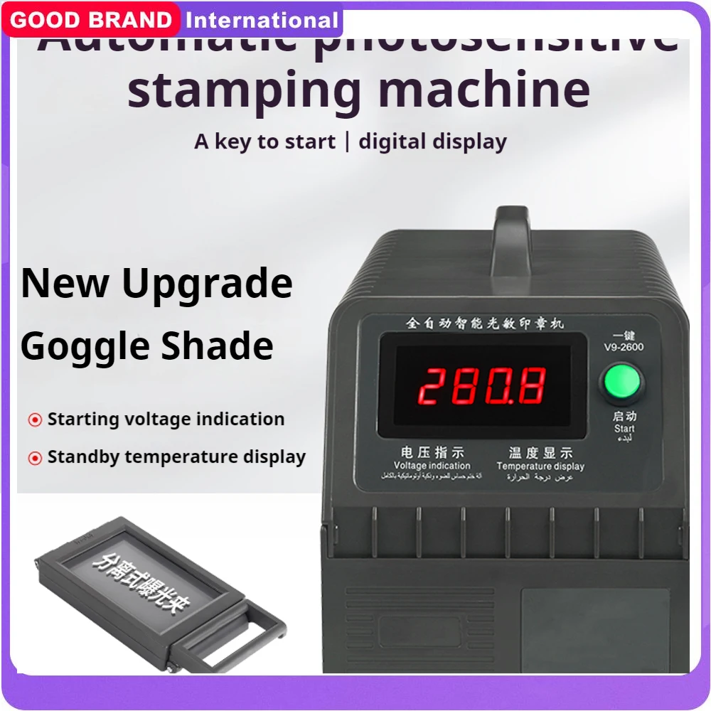 Nur 220 V 50 Hz digitale lichtempfindliche Siegel-Blitzstempelmaschine, selbstfärbende Stempelherstellung, Siegelsystem, Lasergravurmaschine Image