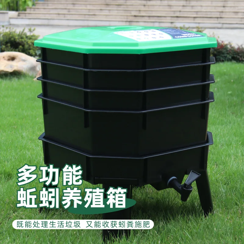 Regenwurm Zucht Box Fermentation Kompost Box Kompost Box Image