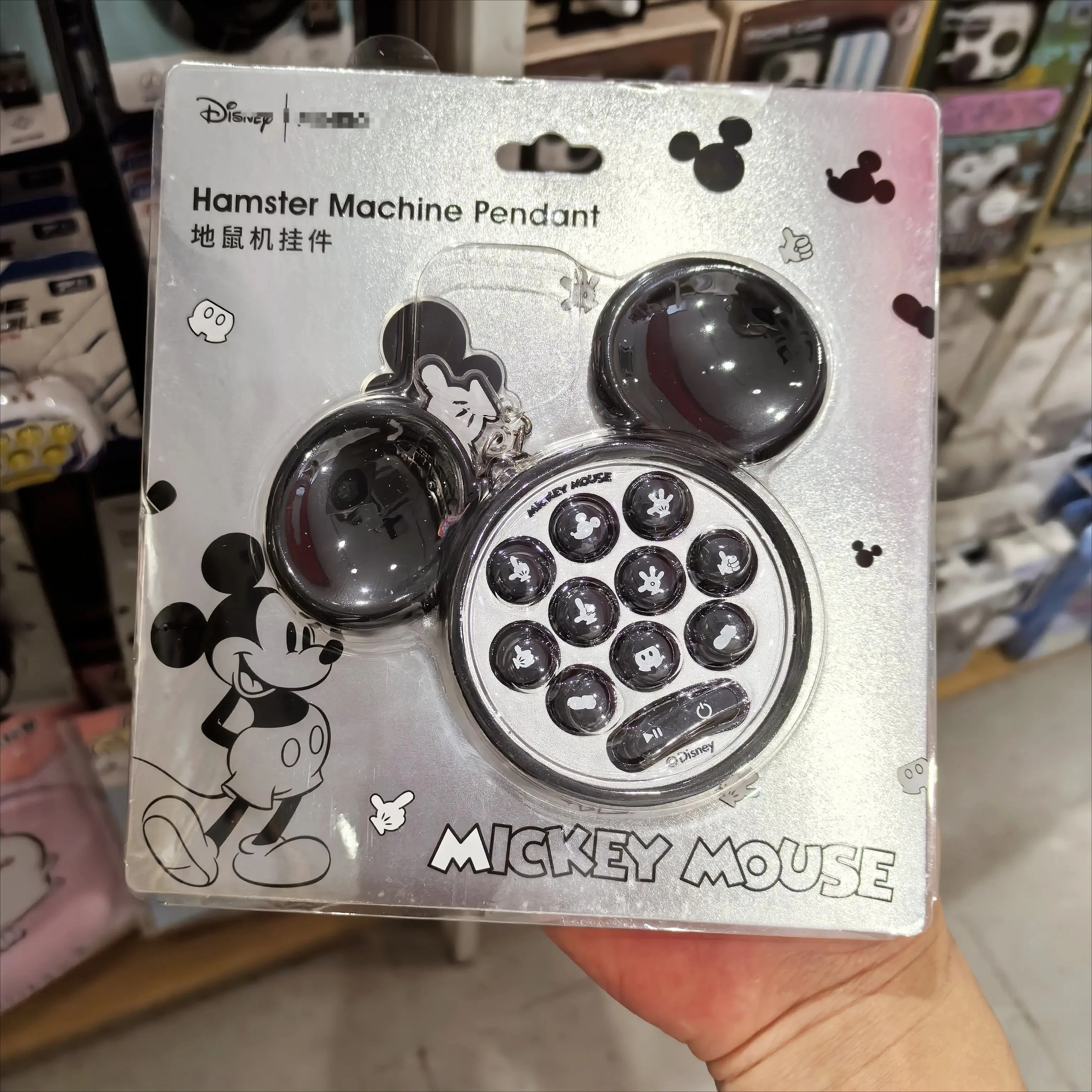 Disney Vintage Mickey Schlüsselanhänger, Silberne Whac-A-Mole Spielautomaten-Replik, Retro Arcade-Stil Sammlerstück, Geschenk Image