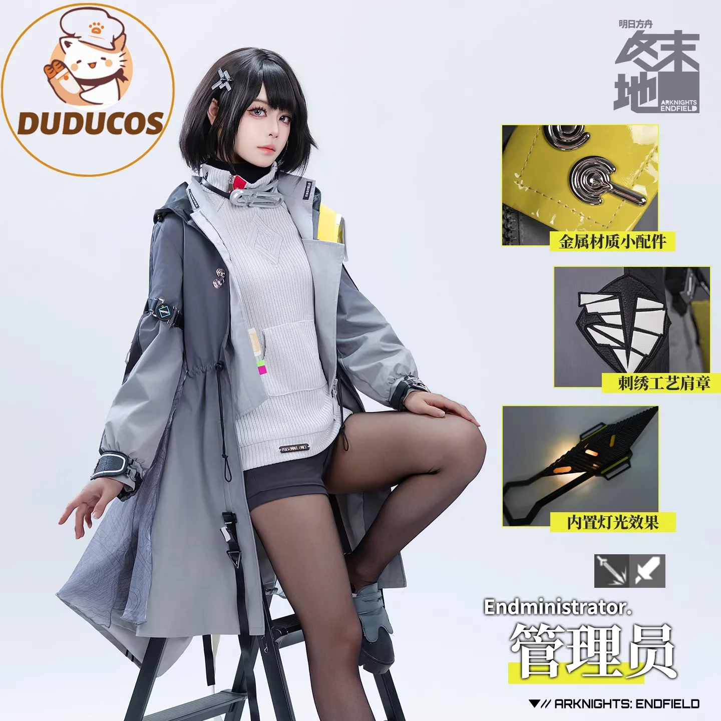 Weibliches Endministrator-Cosplay Anime-Spiel Arknight: Endfield Kostüm Punk Grauer Mantel Pullover Kleid Coole Maske Requisiten Schuhe Perücken Set
