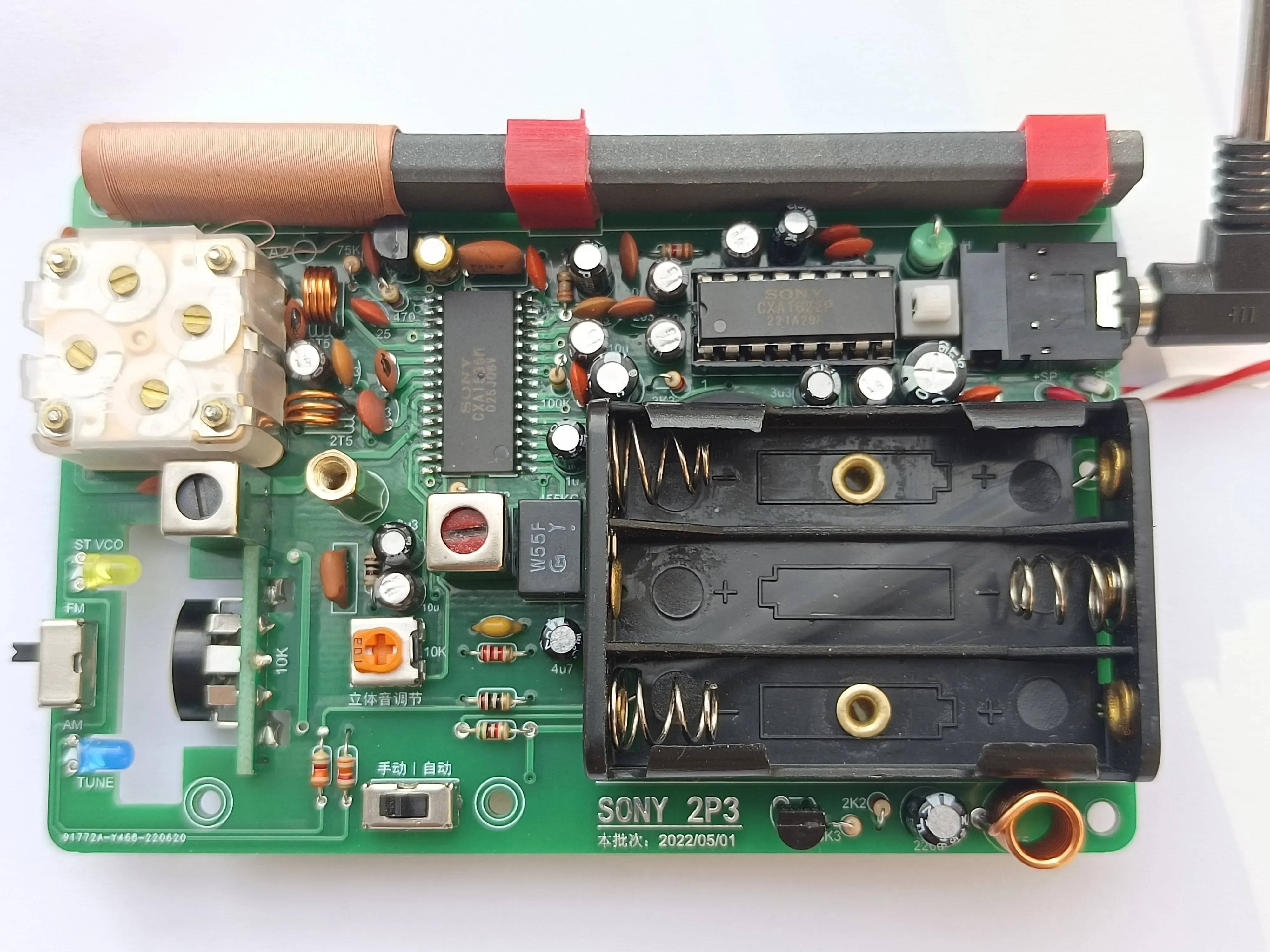 DIY 2p3 tragbares Radioset AM FM Radio Image