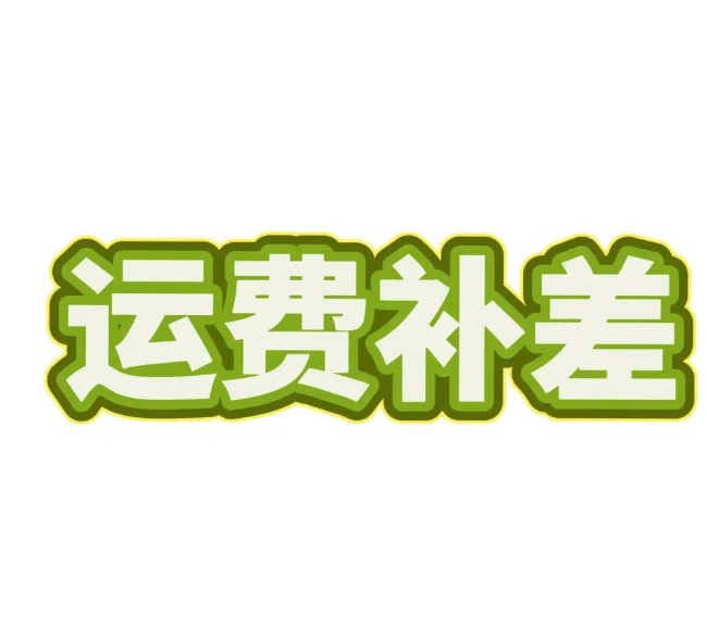 Versandkosten Versandgebühr Versand Image