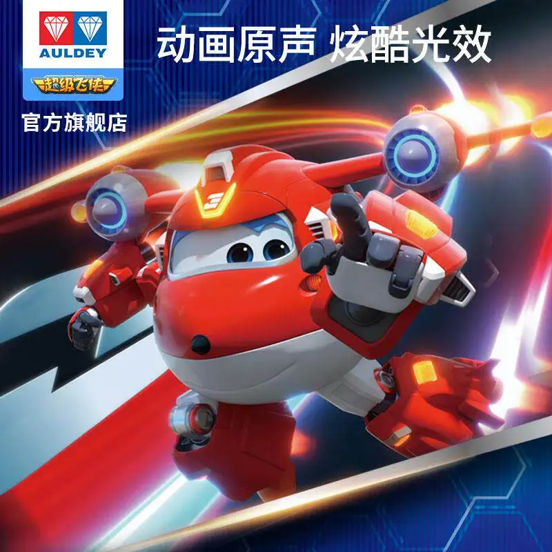 AULDEY Original Super Wings Staffel 19 Große Transformierbare Roboter-Spielzeuge - Golden Boy & Jett - Perfekte Festivalgeschenke für Kinder Image
