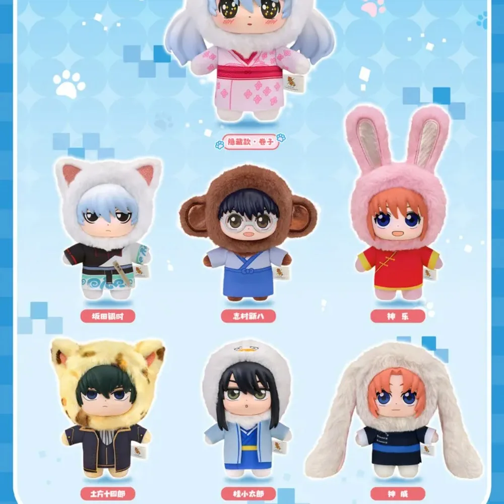 Neue Original EAKI Gintama Beast House Plüsch-Blindbox Anime-Figur Sakata Gintoki Shimura Shinpachi Kagura Kawaii Puppe Spielzeug Geschenk Image