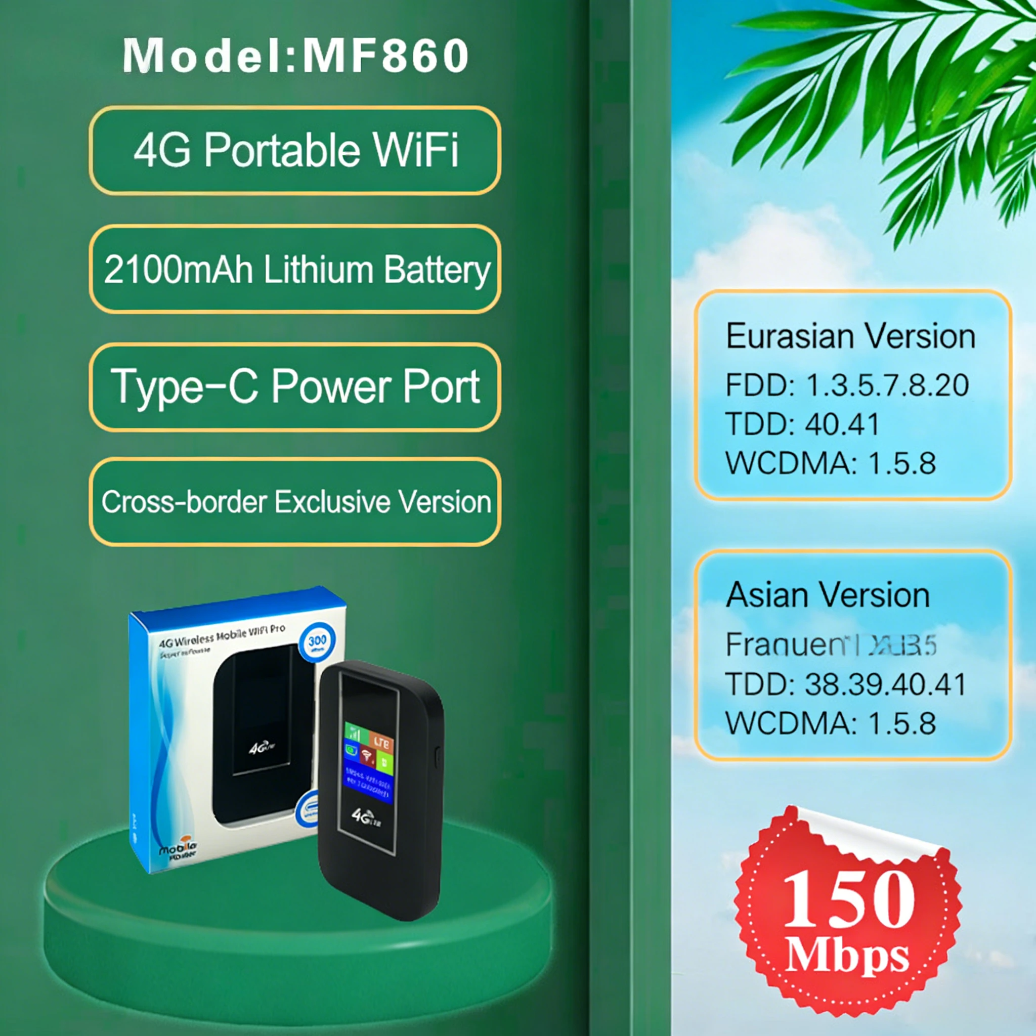 Hochgeschwindigkeits 4G/5G LTE Router 150Mbps Tragbarer MiFi Modem mit SIM-Kartensteckplatz Pocket WiFi für Auto und Outdoor Image