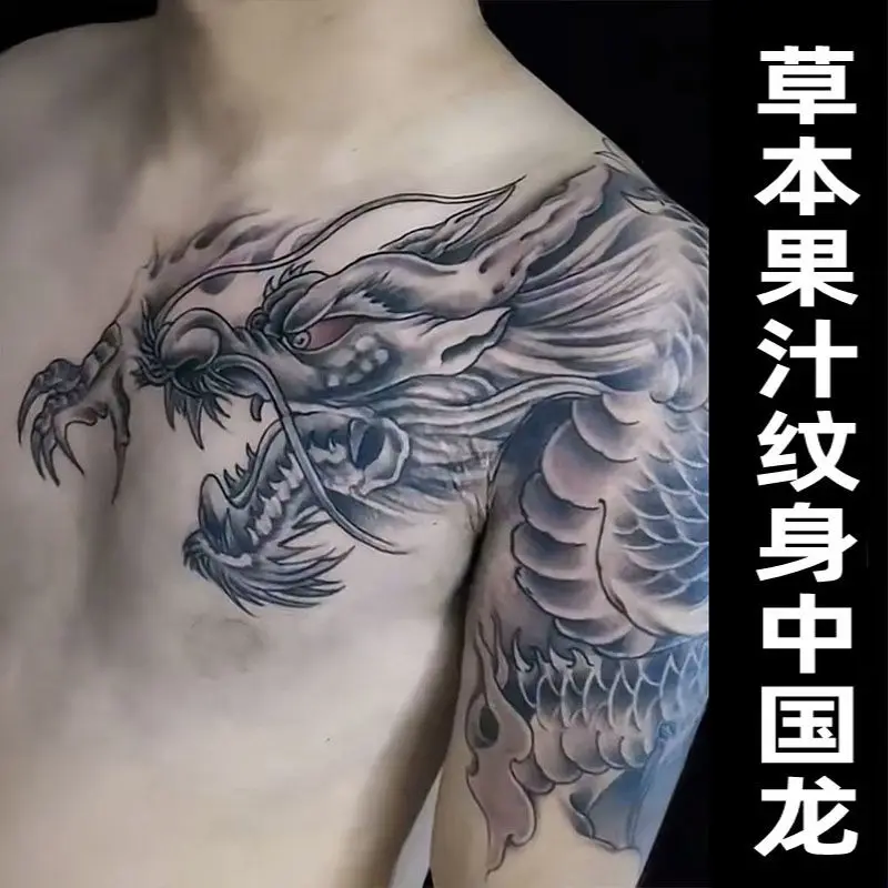 Kräuter Drachen Tattoo Aufkleber für Frauen Mann Schulter Kunst temporäre Tattoos wasserdichte japanische gefälschte Tattoo Punk dauerhafte Aufkleber Image