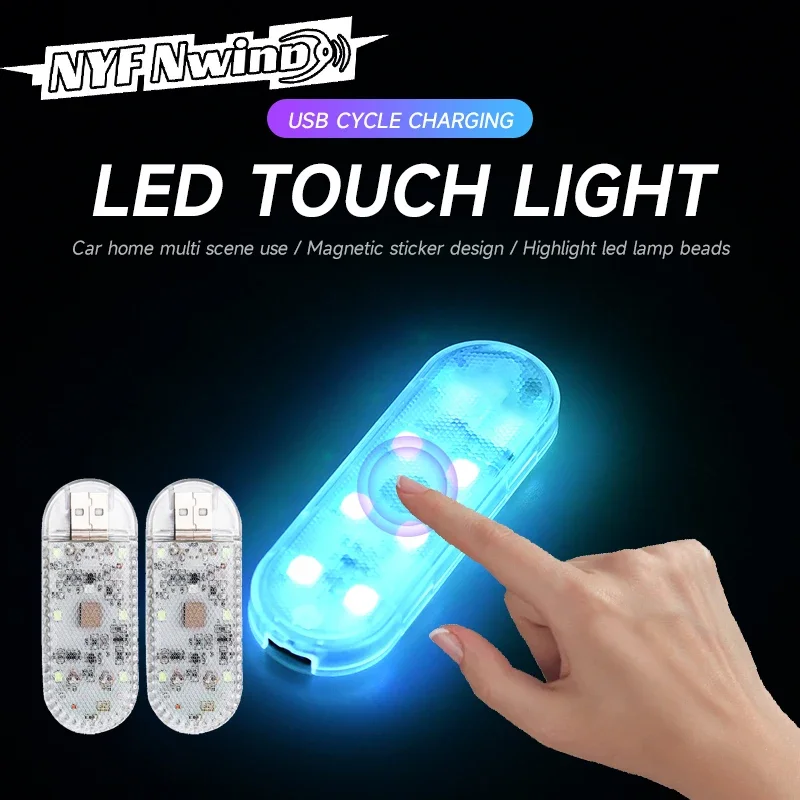 LED Auto Mini Touch Licht USB Lade Tragbare Auto Dach Decke Lesen Nacht Lampe Drahtlose Auto Dekoration Ambinet Licht
