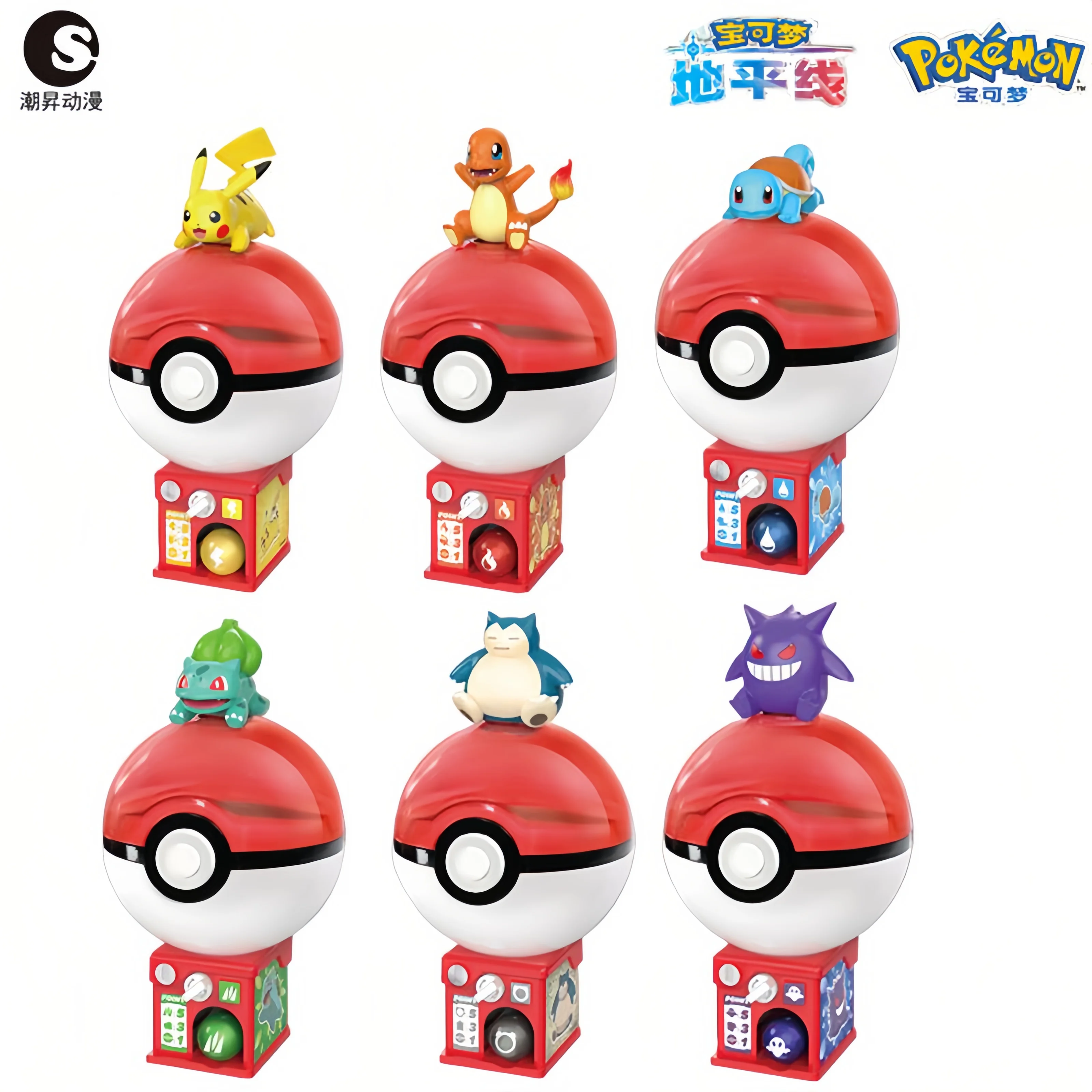 Original Pokemon Pikachu Charmander Gengar Squirtle Bulbasaur Snorlax Gashapon Maschine Actionfigur Kinderspielzeug Image