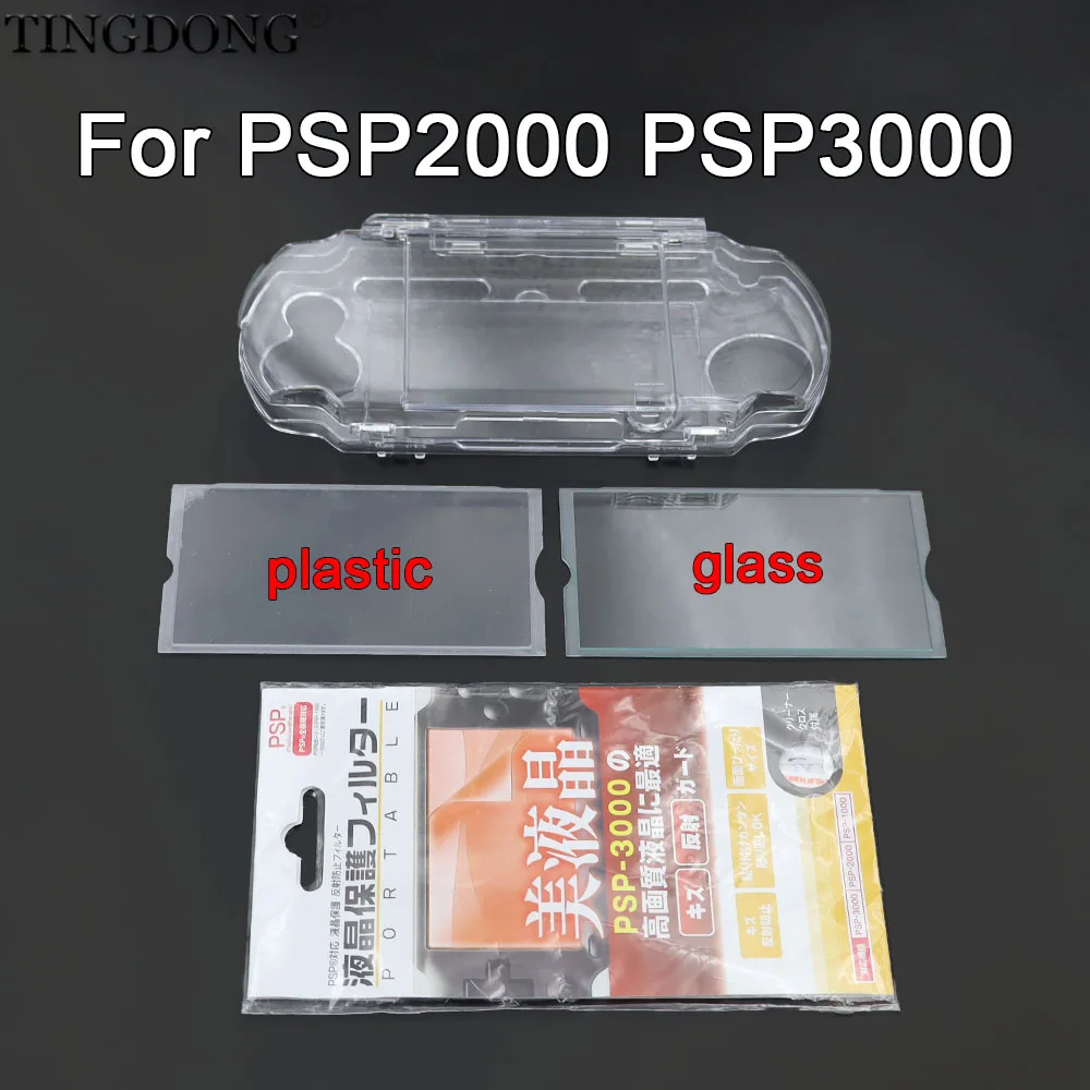 Klare Kristall-Schutzhülle + HD-Displayschutzfolie + Kunststoff-/Glaslinsen-Set für PSP2000 3000 Spielekonsole Image