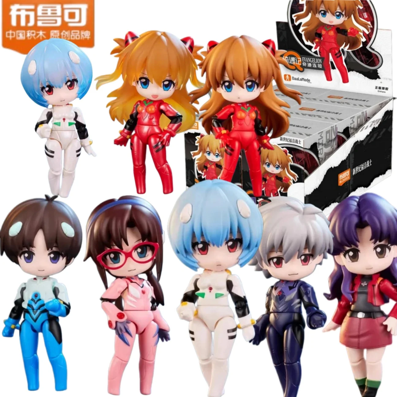 Original Blokees Qiyuji Q Neon Genesis Evangelion Lion Miracle Connection Bewegliche Anime-Figur EVA Dekoration Sammlerstück Geschenk Image