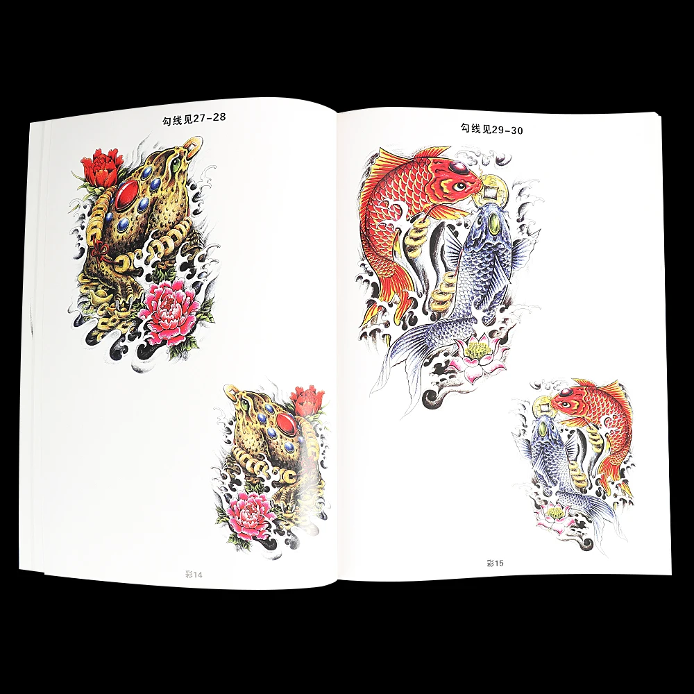 Drachengott Traditionelles Tattoo-Buch mit Vollmuster-Designs – Neues Körperkunst-Zubehör, ideal für Tattoo-Bedarf Image