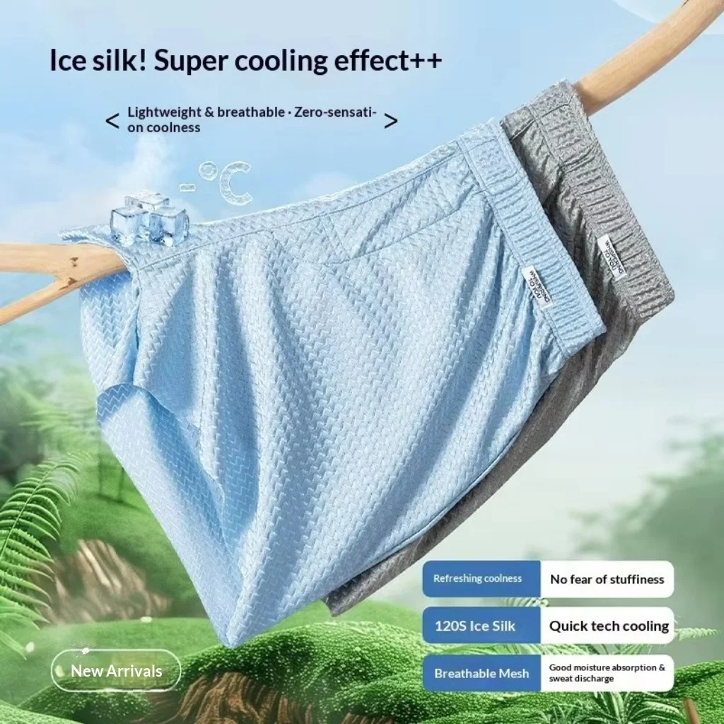 Herren Sommer-Kühlhose aus Eisseide: Nahtlos, Atmungsaktiv, Übergröße, Mittlere Taillenhöhe, Bequeme Pyjama- und Lounge-Hose Image