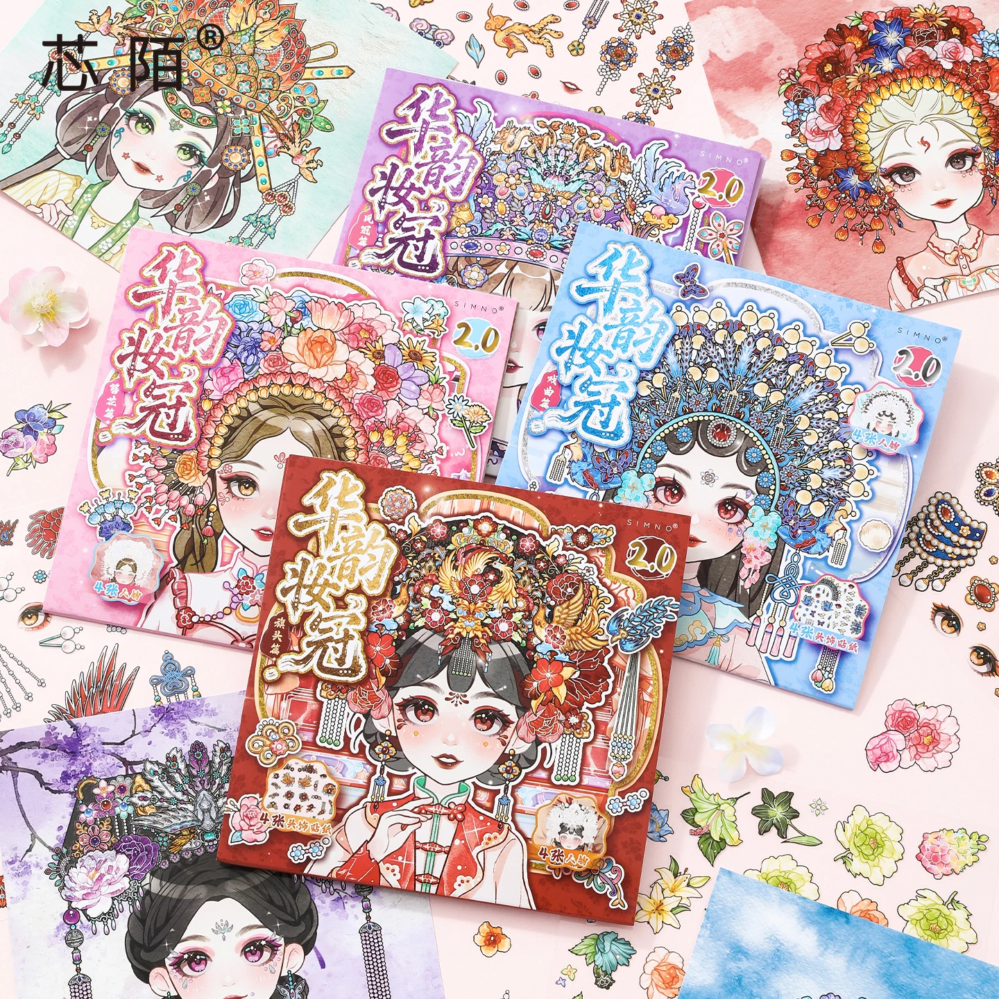 8 Stück PET-Kopfschmuck im chinesischen Opernstil, antiker Stil, Make-up-Trend, DIY-Collage-Buch