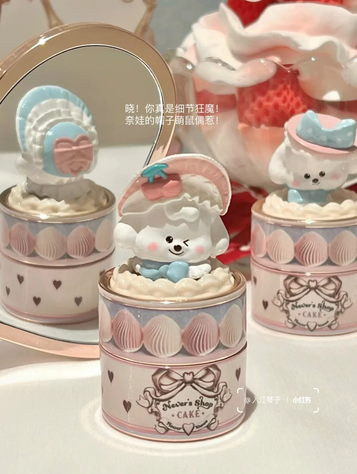 Blume weiß nie Shop Serie Milch creme Lippen schlamm Nebel matt Samt neues Produkt Image