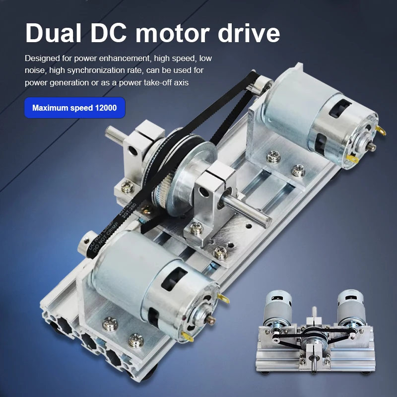 DC-Motorantriebsset Synchrones Kraftübertragungsmodul Hochgeschwindigkeits-Getriebemotor mit Geringer Lautstärke Riemenantrieb Generator Kraftabnehmerachse Image
