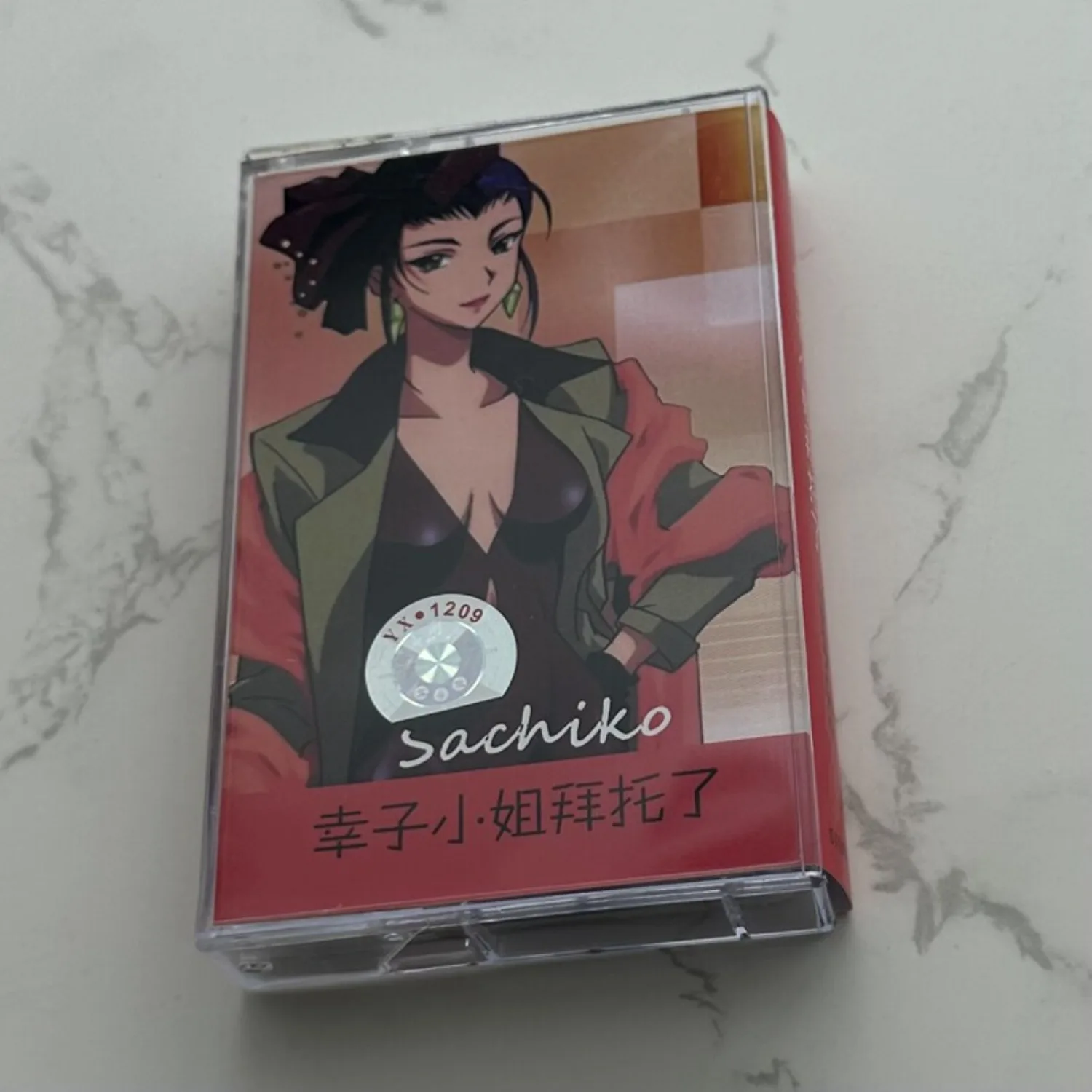 Seltene Versiegelte Sachiko Vaporwave Retro-Pop Audiokassette Vintage Analog-Sound Sammlerstück für Fans Heim-Kunstdekoration Image
