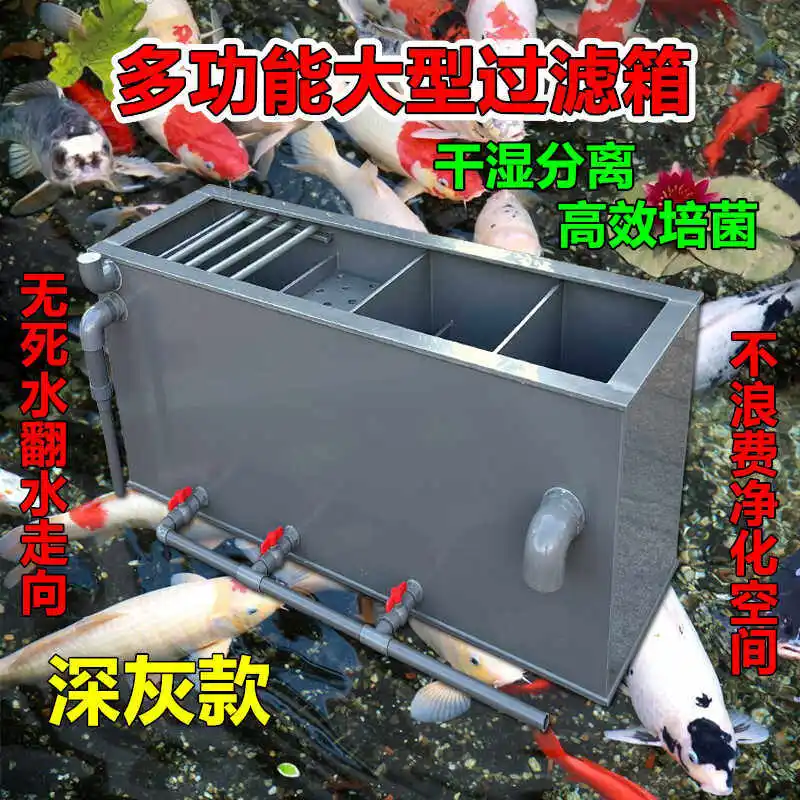 Großer Fischteichfilterbehälter mit Sedimentationskammer, Koi-Fischbecken-Oberfilter, Trocken- und Nassfilterbox, Seitenfilter. Image