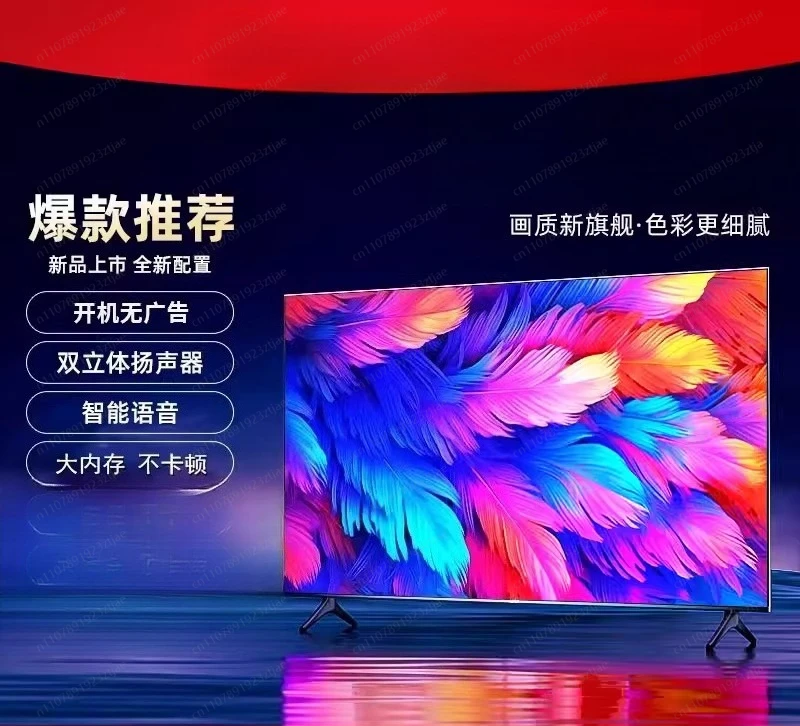 28-75 Zoll Android Smart LED-Fernseher, HD Internet-Fernseher in Verschiedenen Größen Image