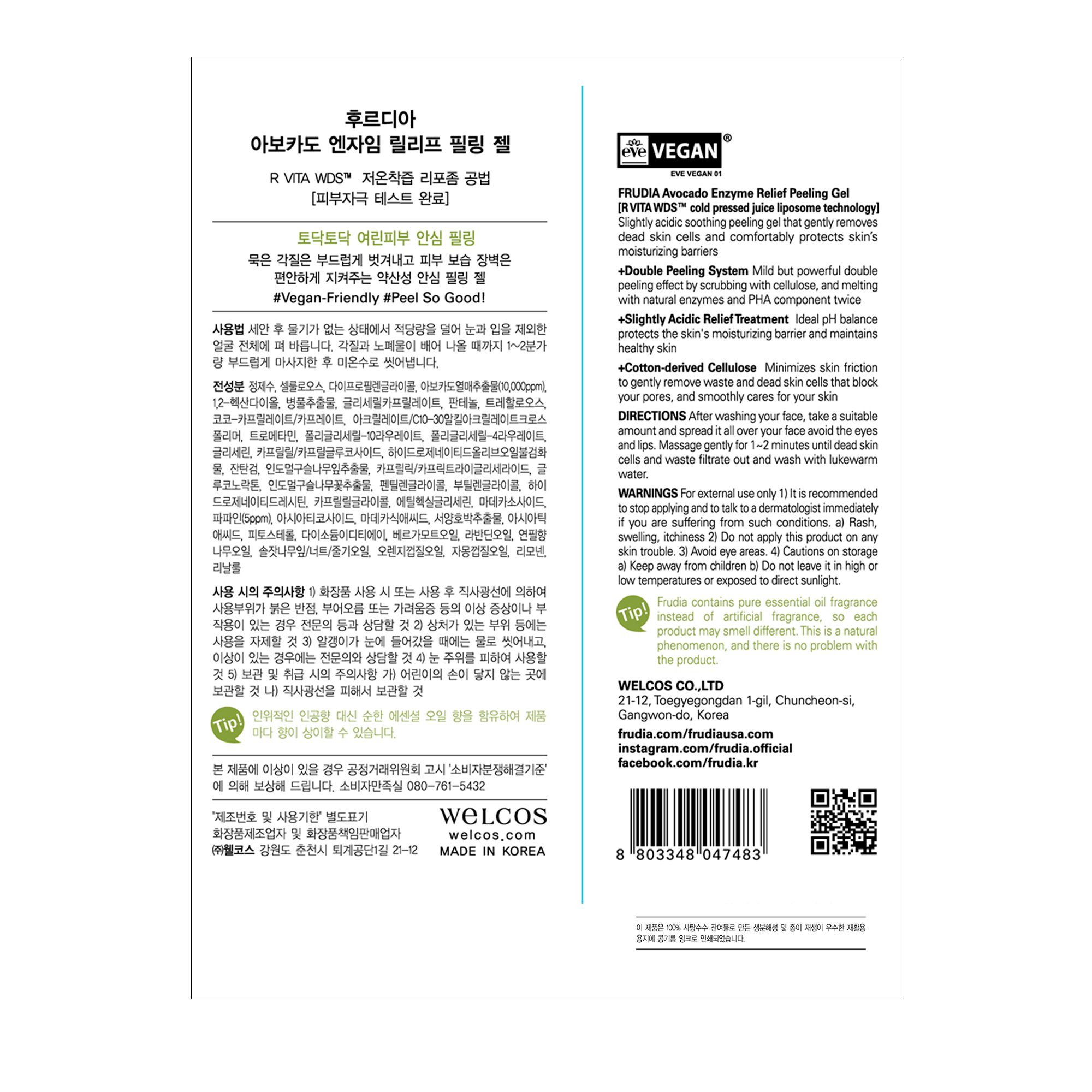Gel Esfoliante Enzimatico Calmante - Avocado 1 St