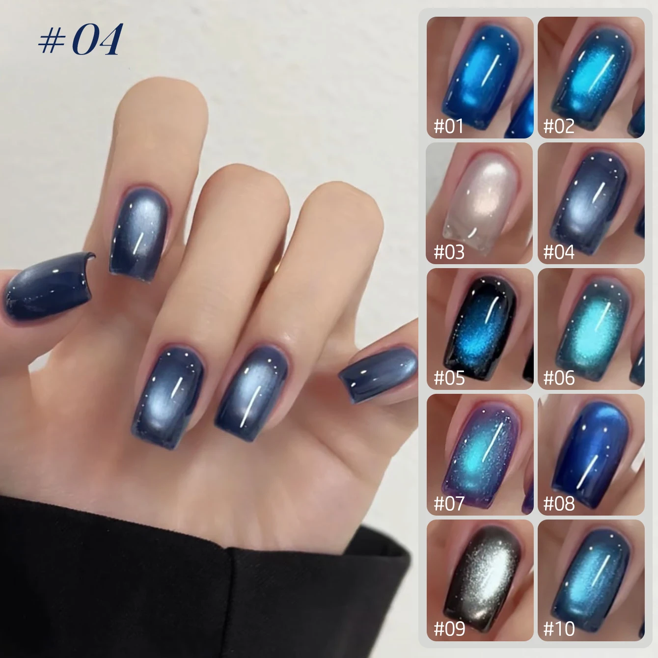 MIANEL 2026 Frühling Tiefsee-Blau Schimmernder Katzenaugen-Gel-Nagellack Lichtreflektierender Schmeichelhafter Blauton mit Glasperlen-Nagelkunst Image
