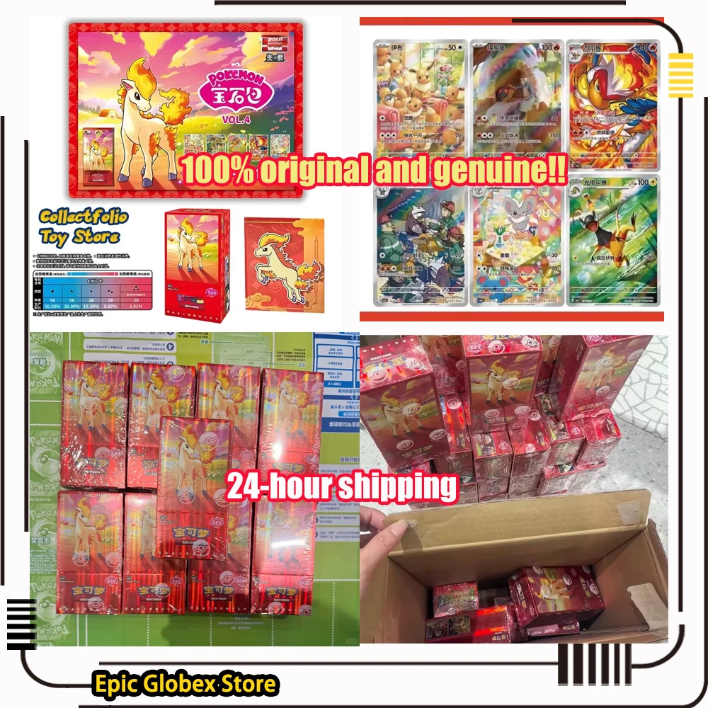 Auf Lager Original Pokemon Gem Pack Vol 4 Booster Box Vereinfachtes Chinesisch Original Gem Pack Vol.4 Gem Pack Vol 3 Gempack Vol4 Image