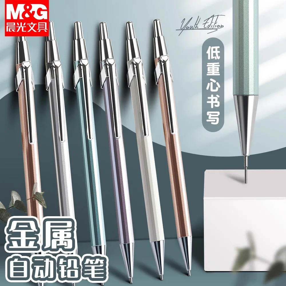 M&G Metall-Automatikbleistift, 0,5/0,7 mm, Druckbleistift, hochfarbiger Eisen-Skizzen-Zeichenstift Image