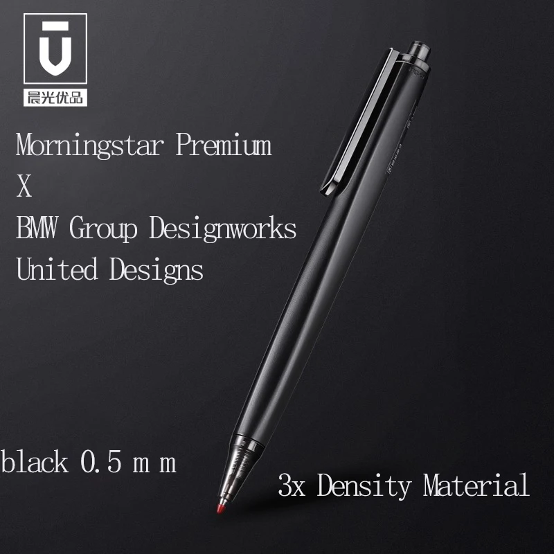 M&G 0,5 mm Gelstift Schwarz, Neutralisierungsstift mit drei Dichte, angenehmes Gewicht, nachfüllbar, geeignet für Bürogeschäft Image
