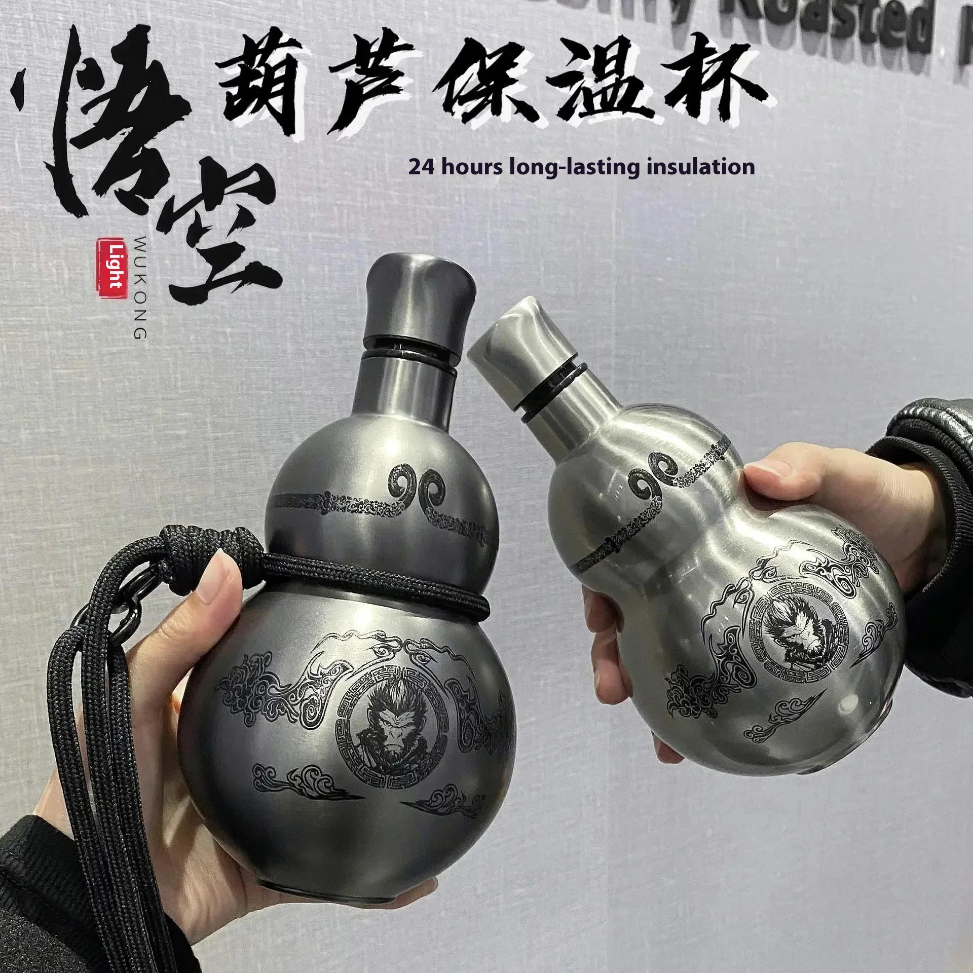 Tragbare Wukong-Kürbis-Wasserflasche – 500 ml isolierter Becher aus Edelstahl 304, schwarze Spiel-Rollenspiel-Dekoration Image